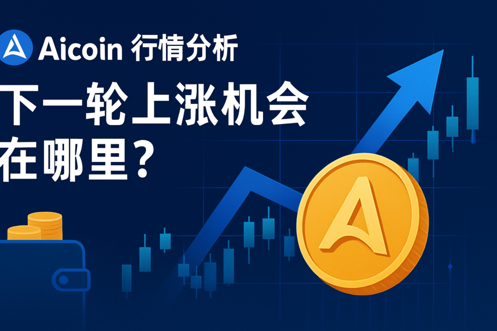 比特币市场趋势2025上涨分析